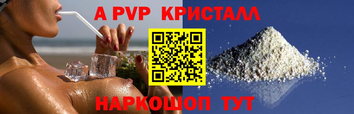 Меф Заводоуковск