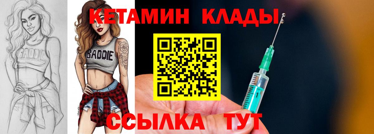ЭКСТАЗИ  Каннабис  Заводоуковск  Меф кристаллы  Вход с VPN  Вейп ТГК  Гашиш  Как найти закладки? 