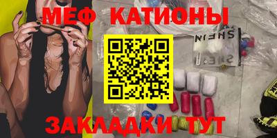 мет Лесосибирск