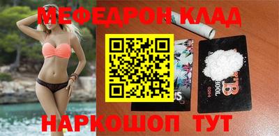 кокаин Малоярославец