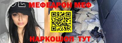 MDMA Ливны