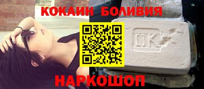 кокаин Малоярославец