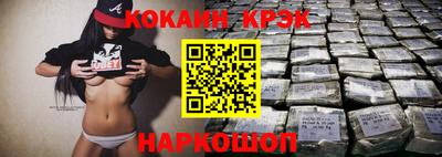 MDMA Ливны