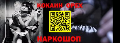 таблы Мариинск
