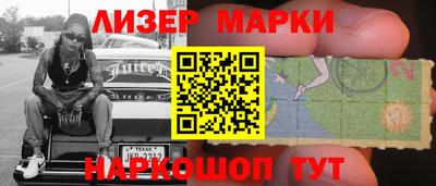 MDMA Ливны