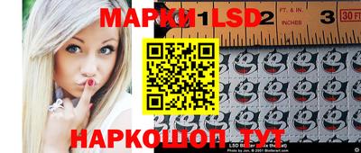 таблы Мариинск