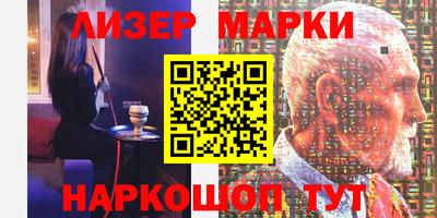 мет Лесосибирск
