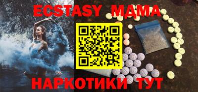 таблы Мариинск