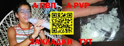 амф Малгобек