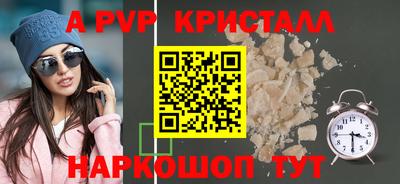 мет Лесосибирск