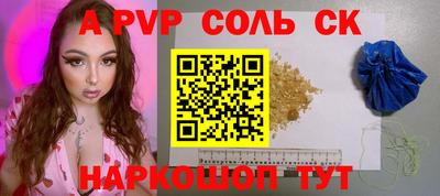 мет Лесосибирск