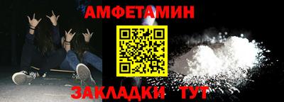 MDMA Ливны