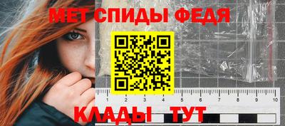 мет Лесосибирск