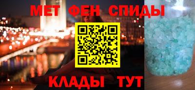 ALPHA-PVP Ликино-Дулёво