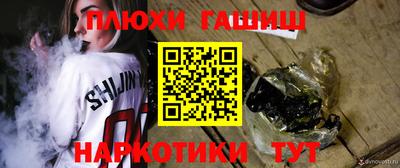 таблы Мариинск