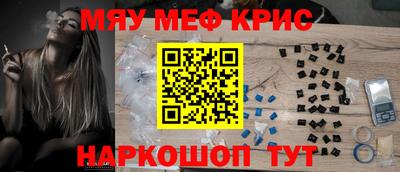 ALPHA-PVP Ликино-Дулёво