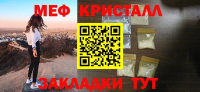 MDMA Ливны