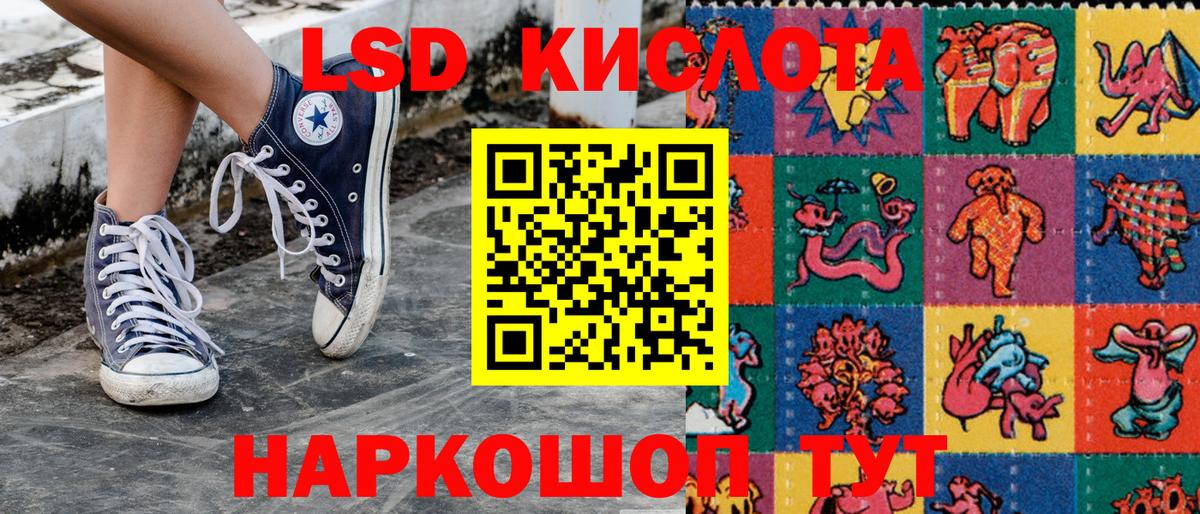 Марки 25I-NBOMe  Марки 25I-NBOMe 1,8мг  Вход с VPN  Заводоуковск 